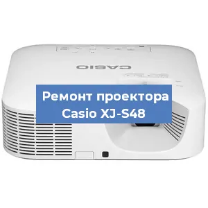 Замена матрицы на проекторе Casio XJ-S48 в Ростове-на-Дону